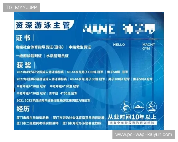 2026年游泳赛场医疗保障：应急流程实战回顾，游泳比赛费用预算