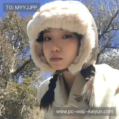 汪含